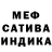 АМФЕТАМИН 97% Merri Cat