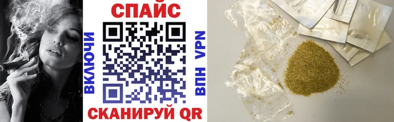 Бутират GHB  магазин    Саратов 