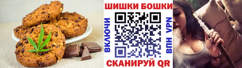 Еда ТГК конопля  кракен зеркало  Саратов  купить наркотики цена 