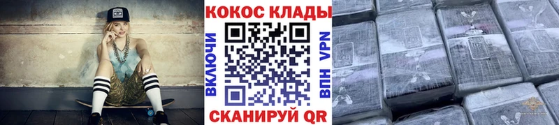 Cocaine 99%  Саратов 
