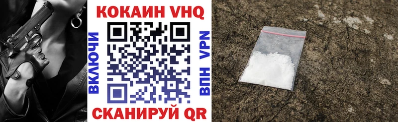 КОКАИН 98% Саратов