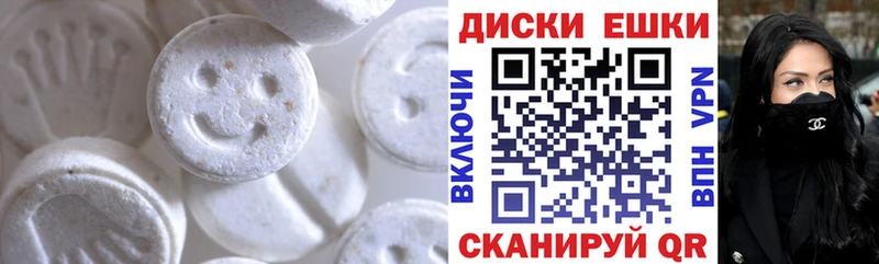 omg рабочий сайт  Саратов  Экстази Philipp Plein  где продают наркотики 