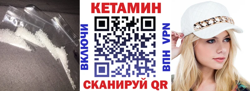 где можно купить   shop официальный сайт  Кетамин ketamine  Саратов 