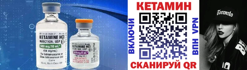 КЕТАМИН ketamine Саратов