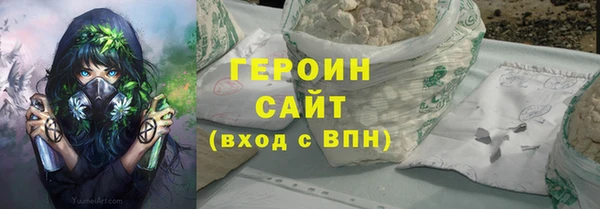 ПСИЛОЦИБИНОВЫЕ ГРИБЫ Михайловск