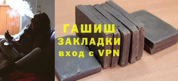 мескалин Михайловка