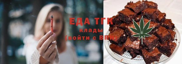 ПСИЛОЦИБИНОВЫЕ ГРИБЫ Михайловск