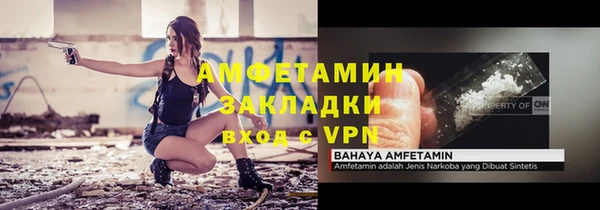 ПСИЛОЦИБИНОВЫЕ ГРИБЫ Михайловск