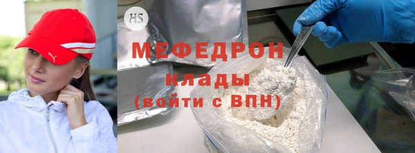мескалин Михайловка