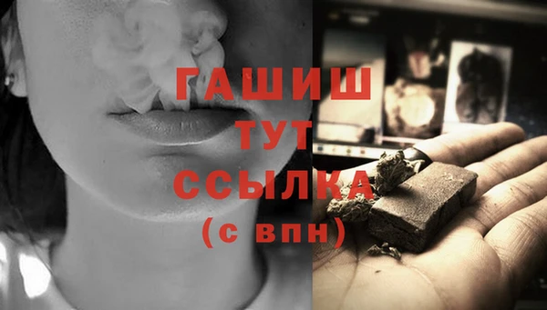 ПСИЛОЦИБИНОВЫЕ ГРИБЫ Михайловск