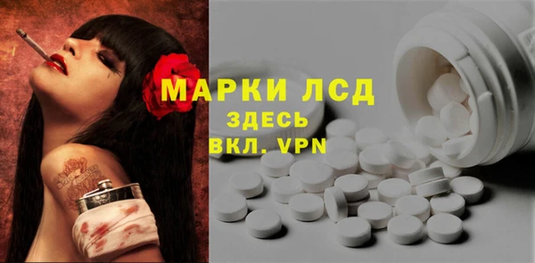 мескалин Михайловка