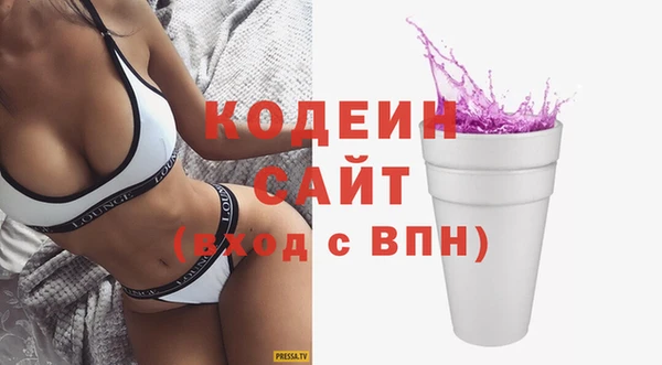 мескалин Михайловка