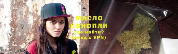 ПСИЛОЦИБИНОВЫЕ ГРИБЫ Михайловск