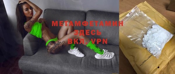 мескалин Михайловка