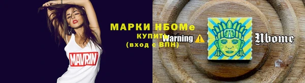 мескалин Михайловка
