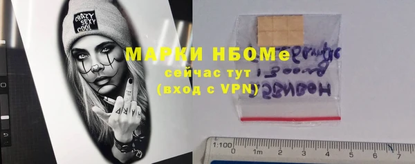 мескалин Михайловка