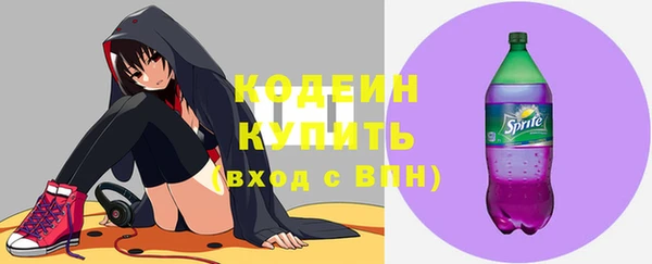 ПСИЛОЦИБИНОВЫЕ ГРИБЫ Михайловск