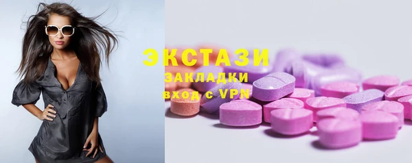 мескалин Михайловка