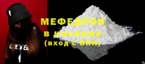 мескалин Михайловка