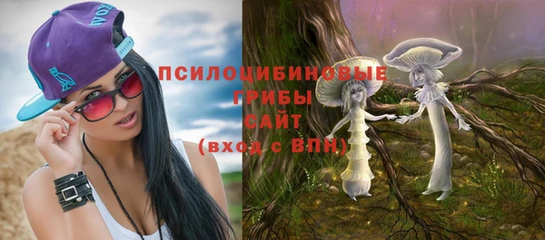мескалин Михайловка