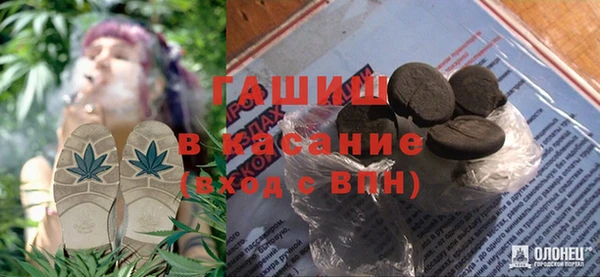ПСИЛОЦИБИНОВЫЕ ГРИБЫ Михайловск