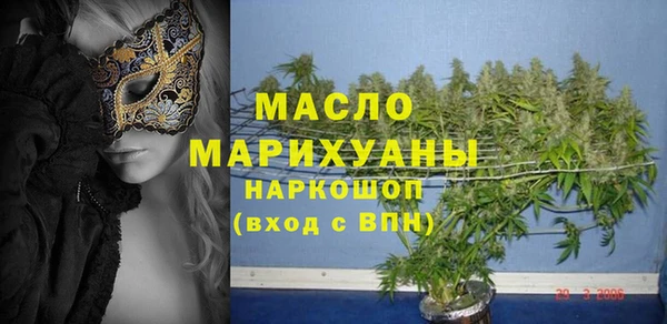 ПСИЛОЦИБИНОВЫЕ ГРИБЫ Михайловск