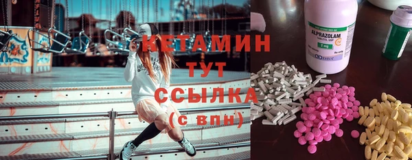 ПСИЛОЦИБИНОВЫЕ ГРИБЫ Михайловск