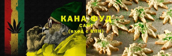 мескалин Михайловка
