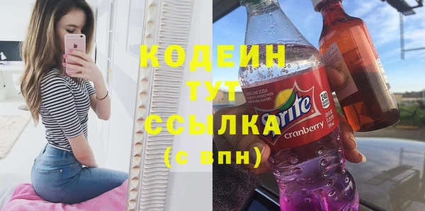ПСИЛОЦИБИНОВЫЕ ГРИБЫ Михайловск