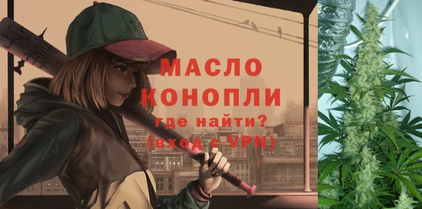 мескалин Михайловка