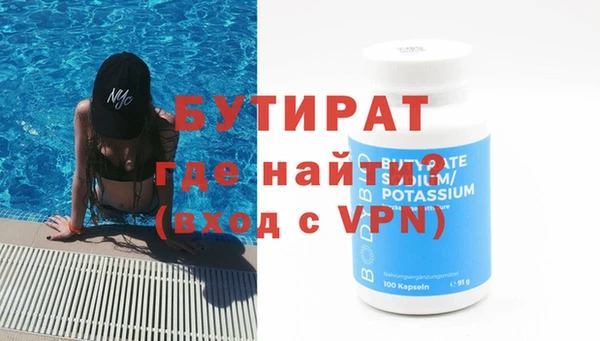 ПСИЛОЦИБИНОВЫЕ ГРИБЫ Михайловск