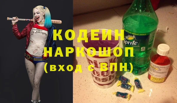 мескалин Михайловка