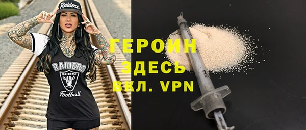 ПСИЛОЦИБИНОВЫЕ ГРИБЫ Михайловск