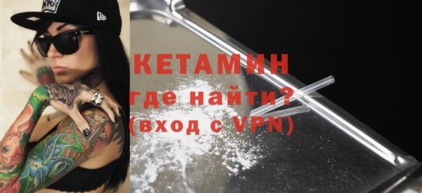 ПСИЛОЦИБИНОВЫЕ ГРИБЫ Михайловск