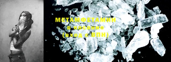 ПСИЛОЦИБИНОВЫЕ ГРИБЫ Михайловск