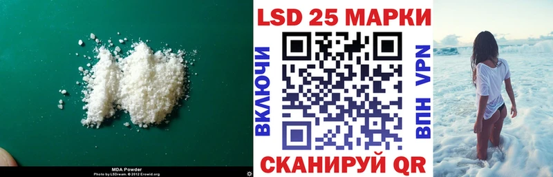 купить наркоту  Саратов  LSD-25 экстази ecstasy 