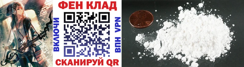 МЕТАМФЕТАМИН пудра  купить   Саратов 