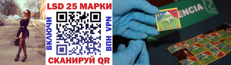Марки N-bome 1,8мг  Саратов 