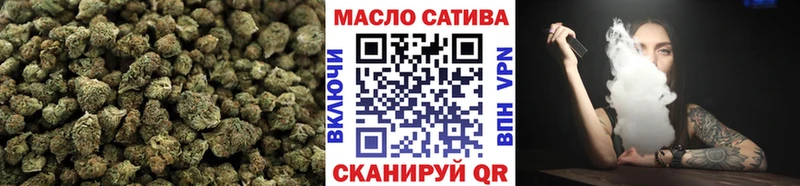 ТГК жижа  как найти   Саратов 