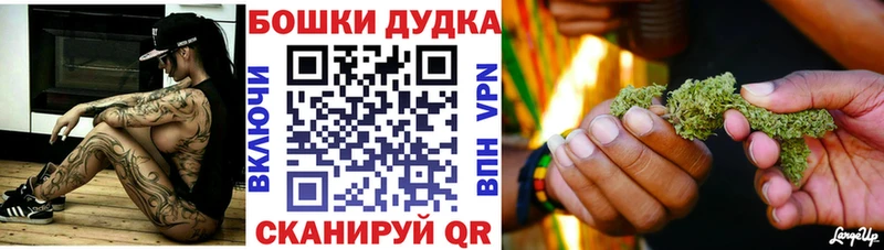 Каннабис конопля  Саратов 